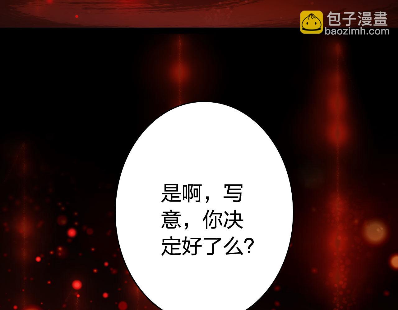 第121话 再见过去18