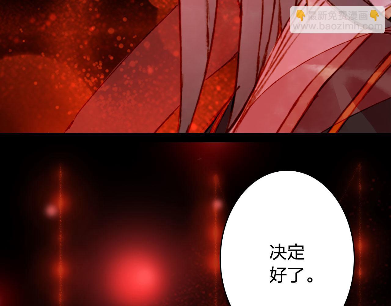 第121话 再见过去22