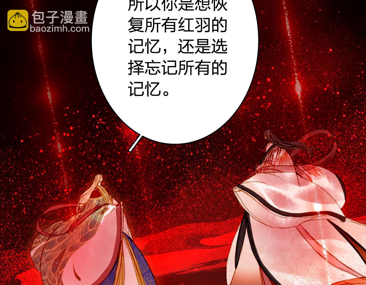 第121话 再见过去25