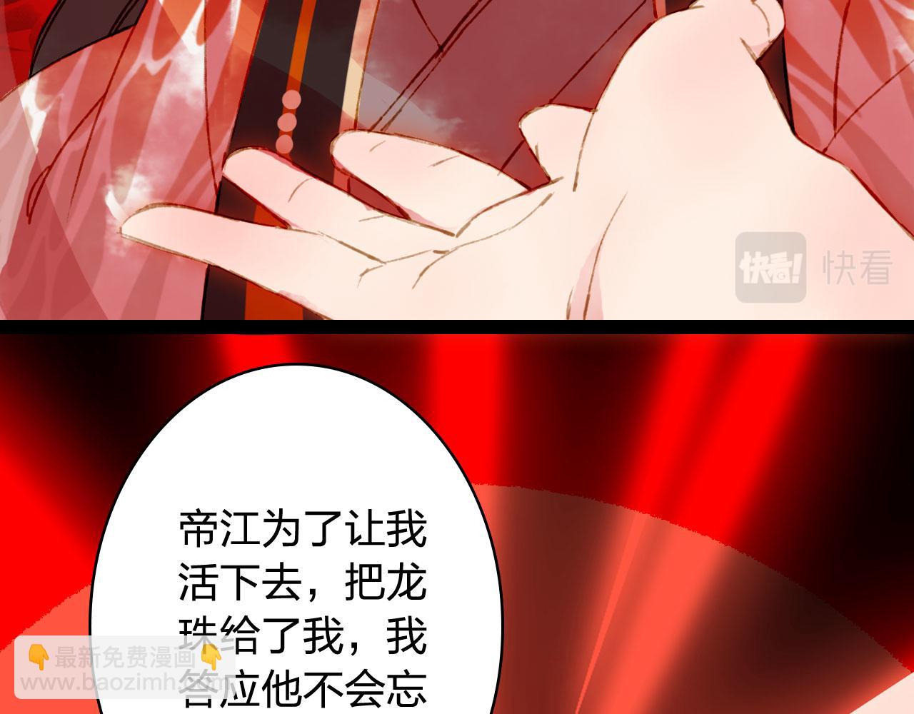 第121话 再见过去28