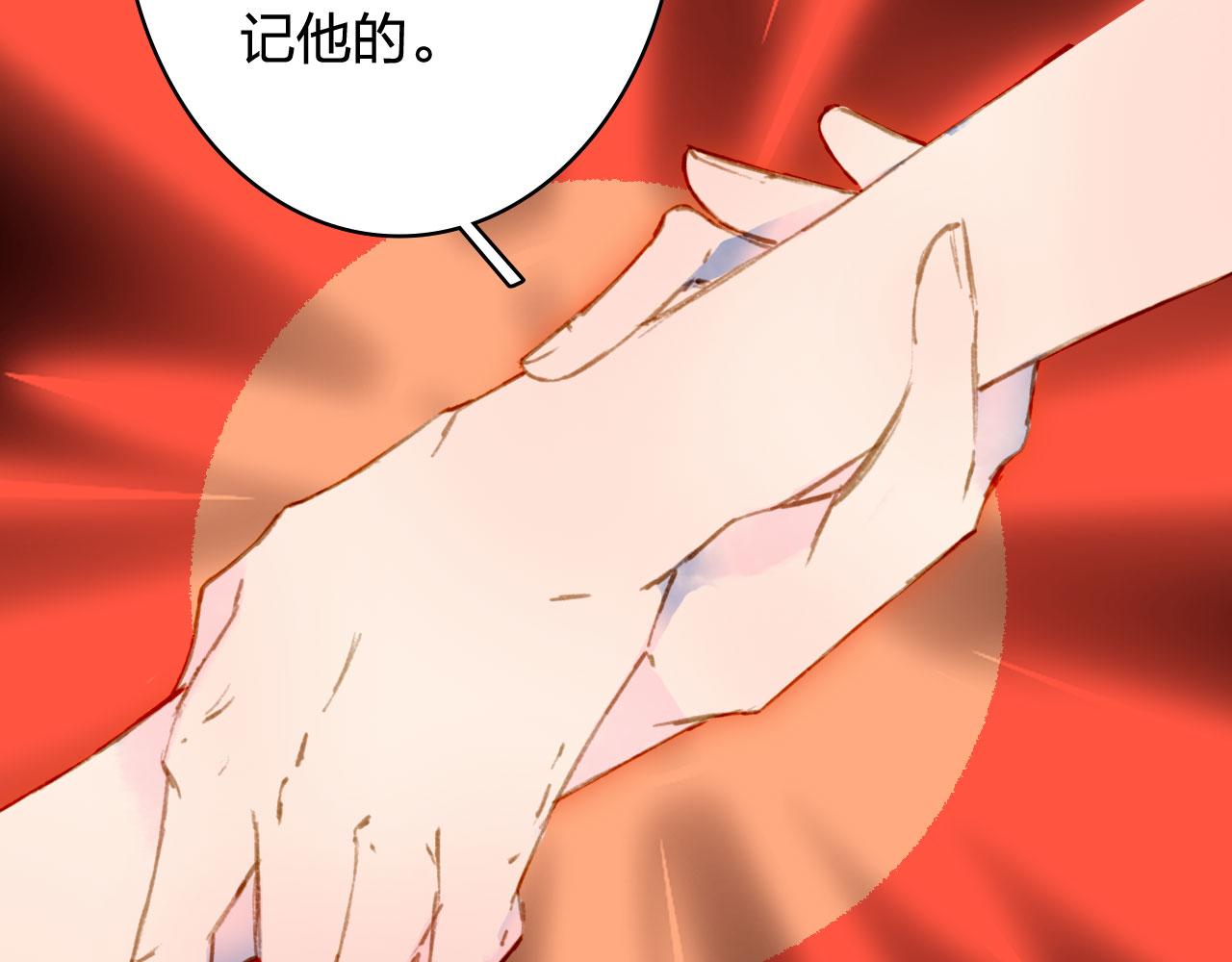 第121话 再见过去29