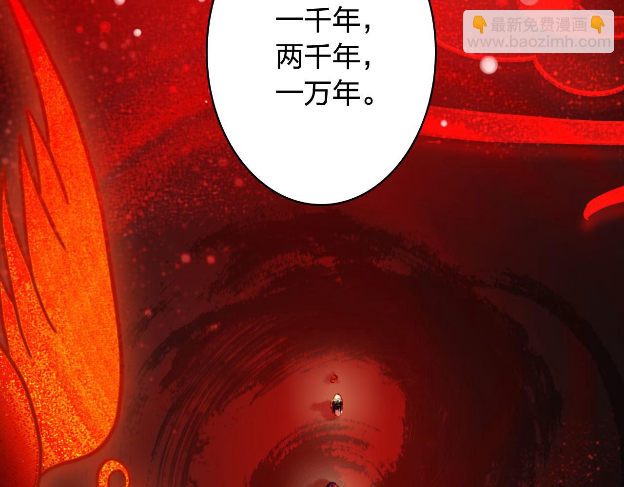 第121话 再见过去33