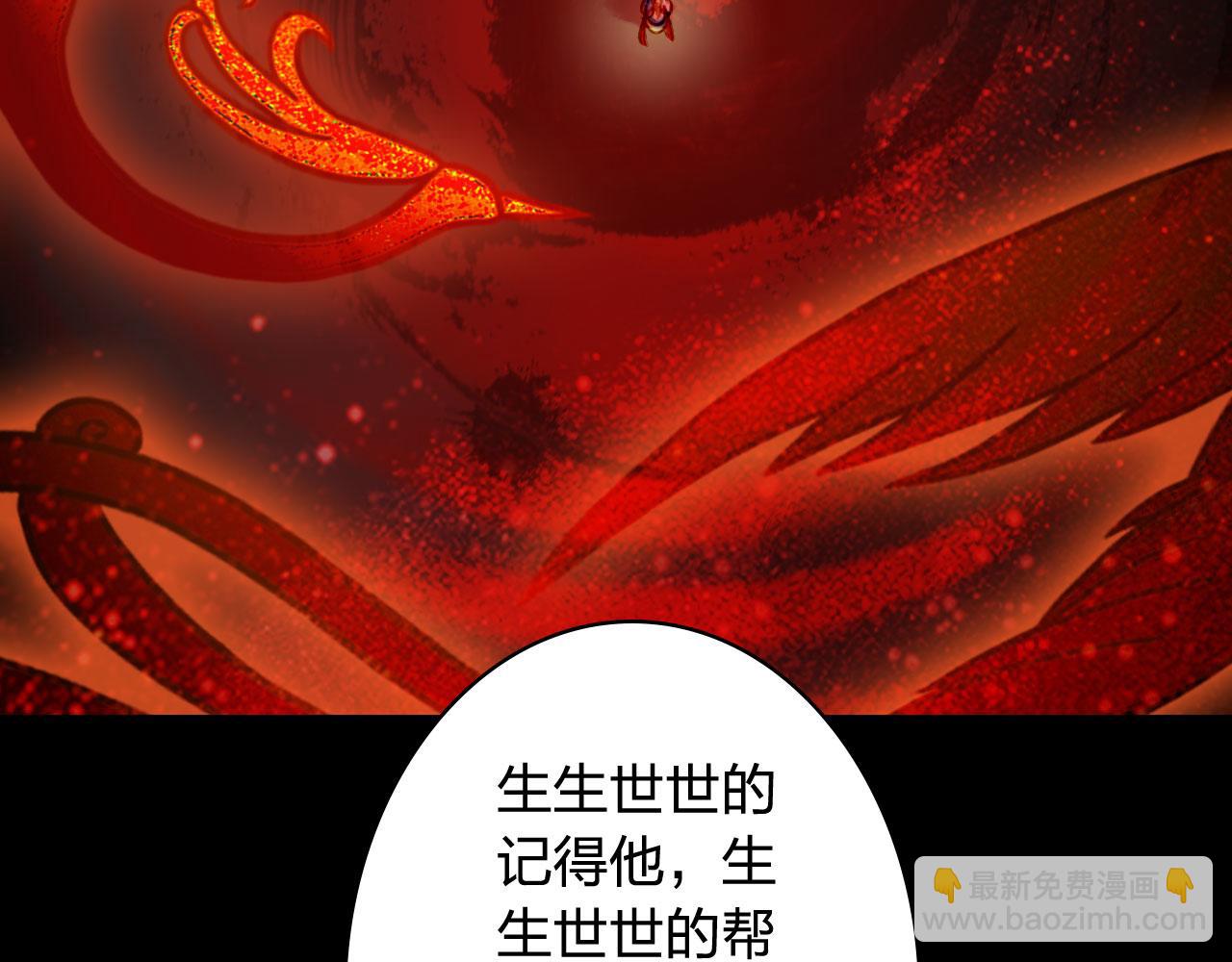 第121话 再见过去34