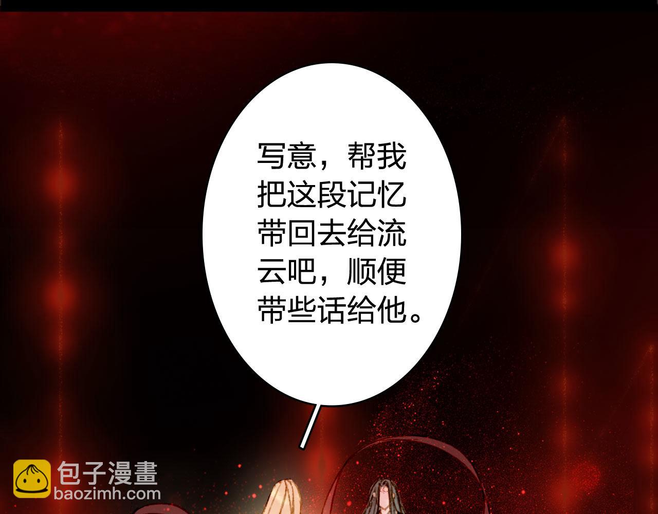 第121话 再见过去43