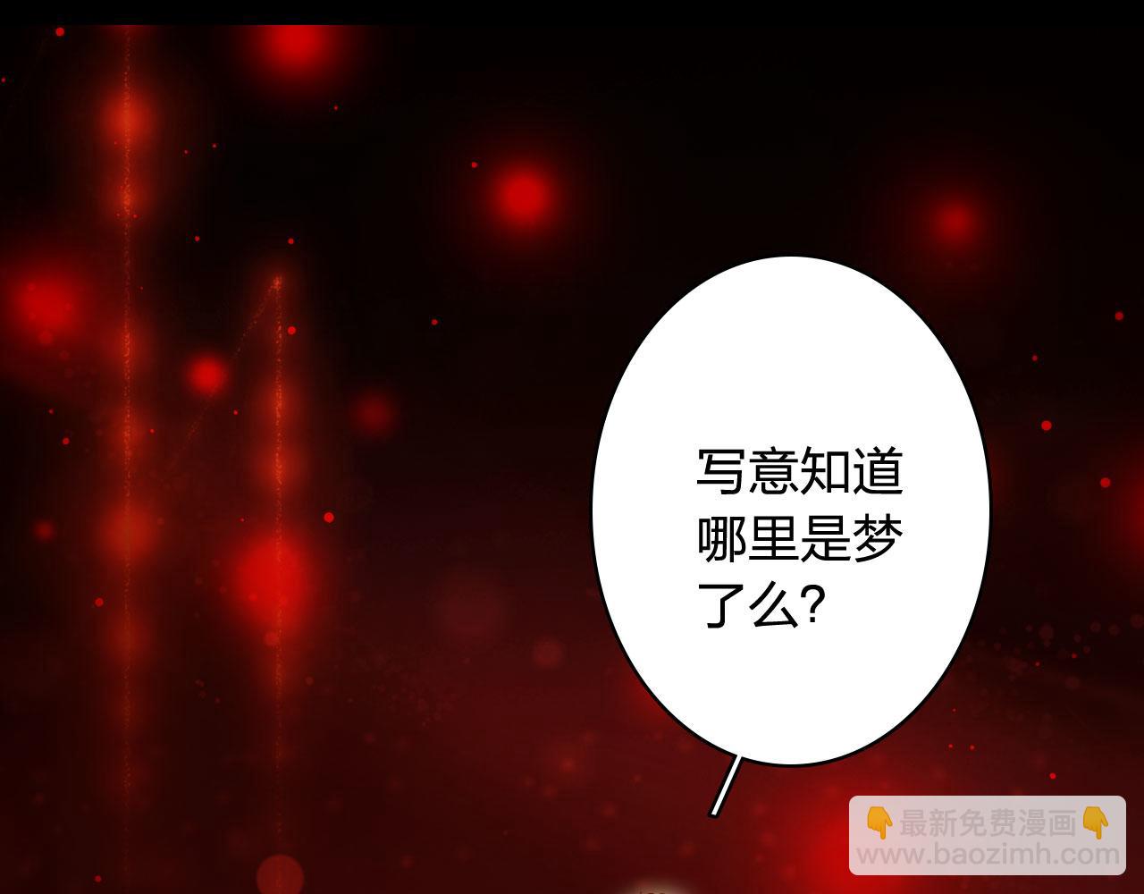 第121话 再见过去5