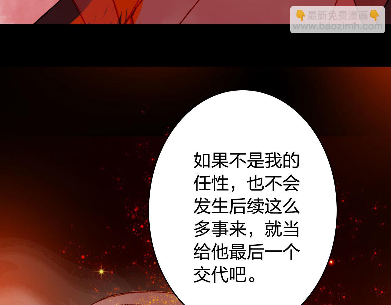 第121话 再见过去51