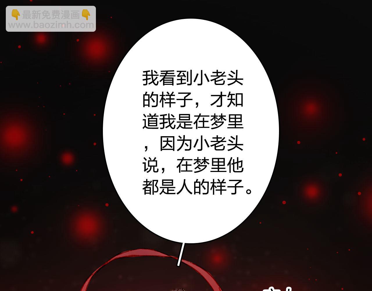 第121话 再见过去7