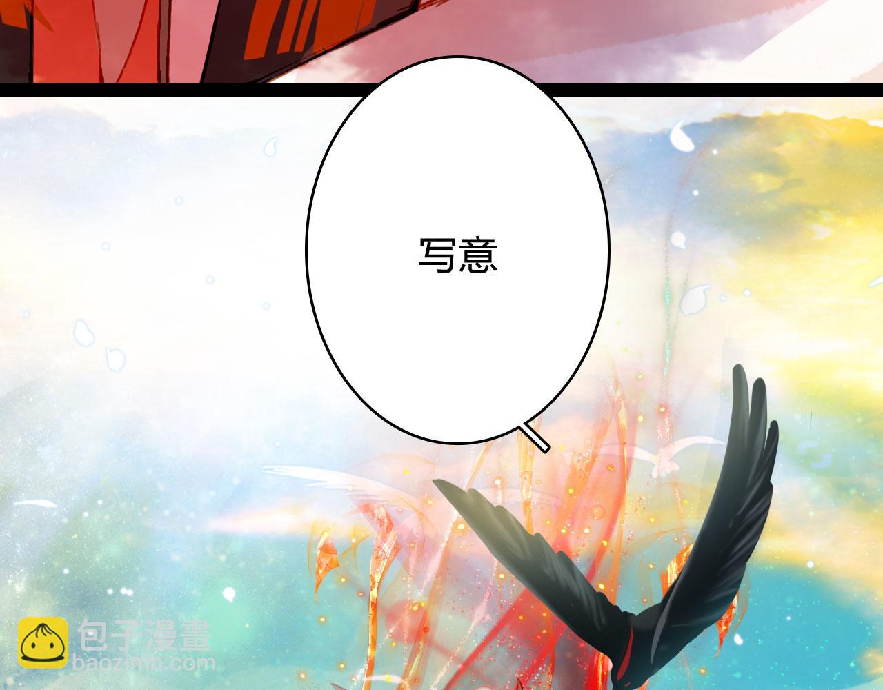 第121话 再见过去82