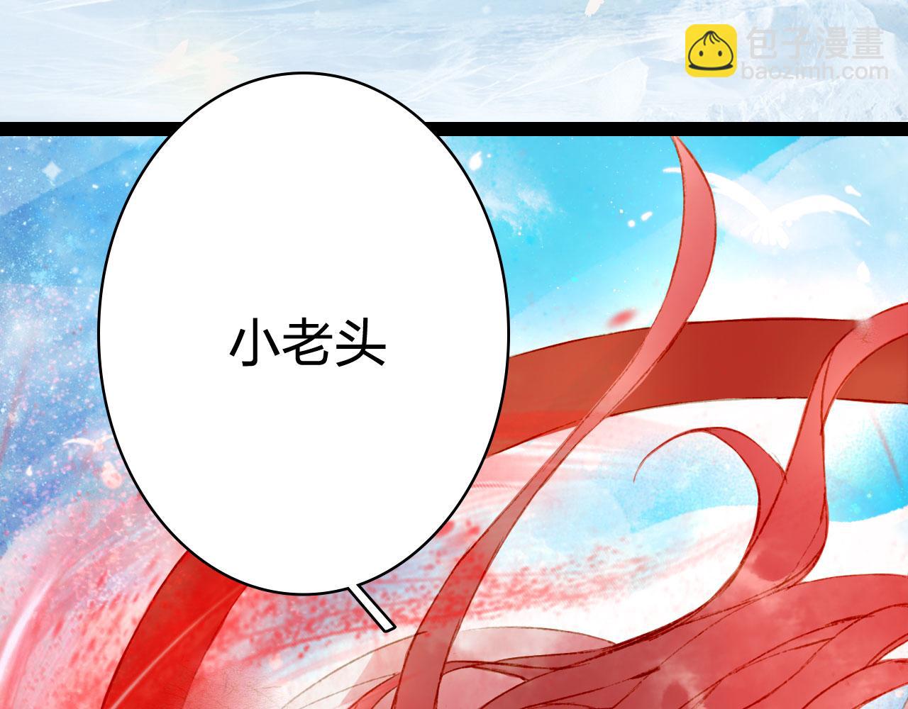 第121话 再见过去84