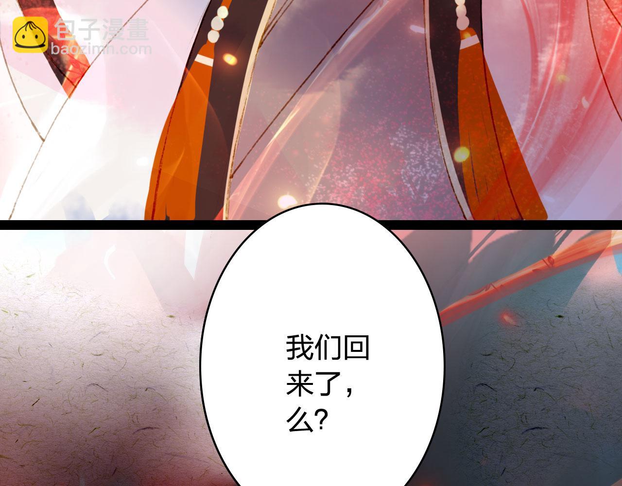 第121话 再见过去86