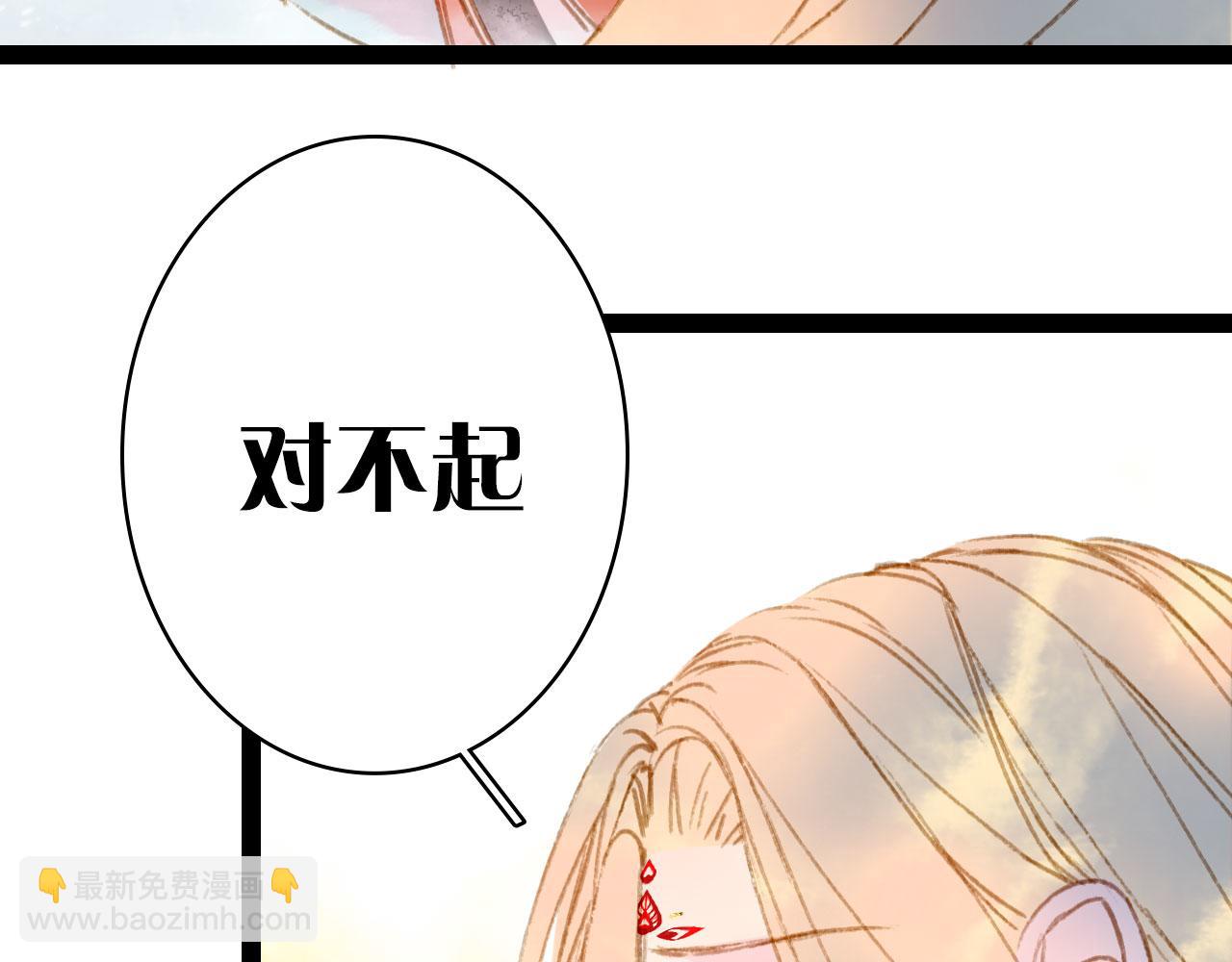 第123话 流云的情劫11