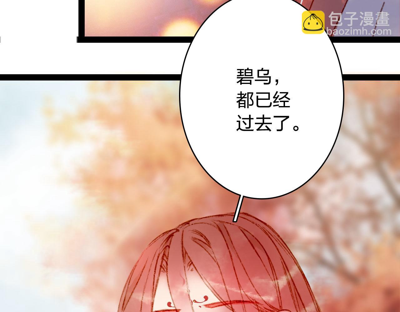 第123话 流云的情劫13