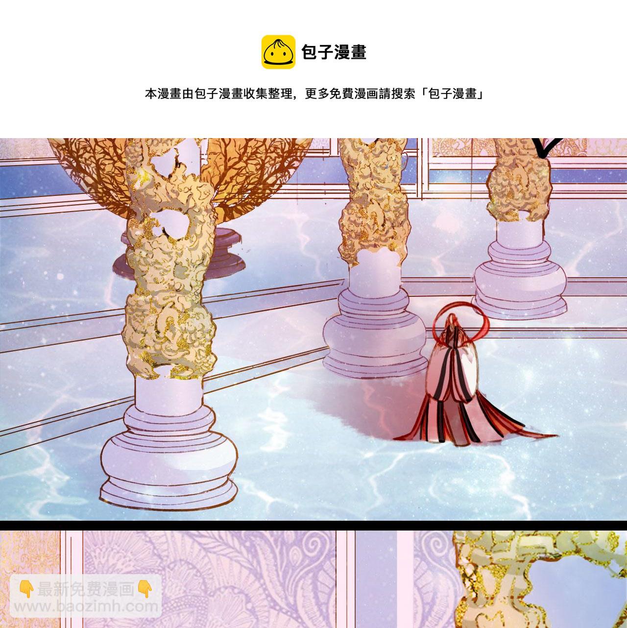 第123话 流云的情劫22