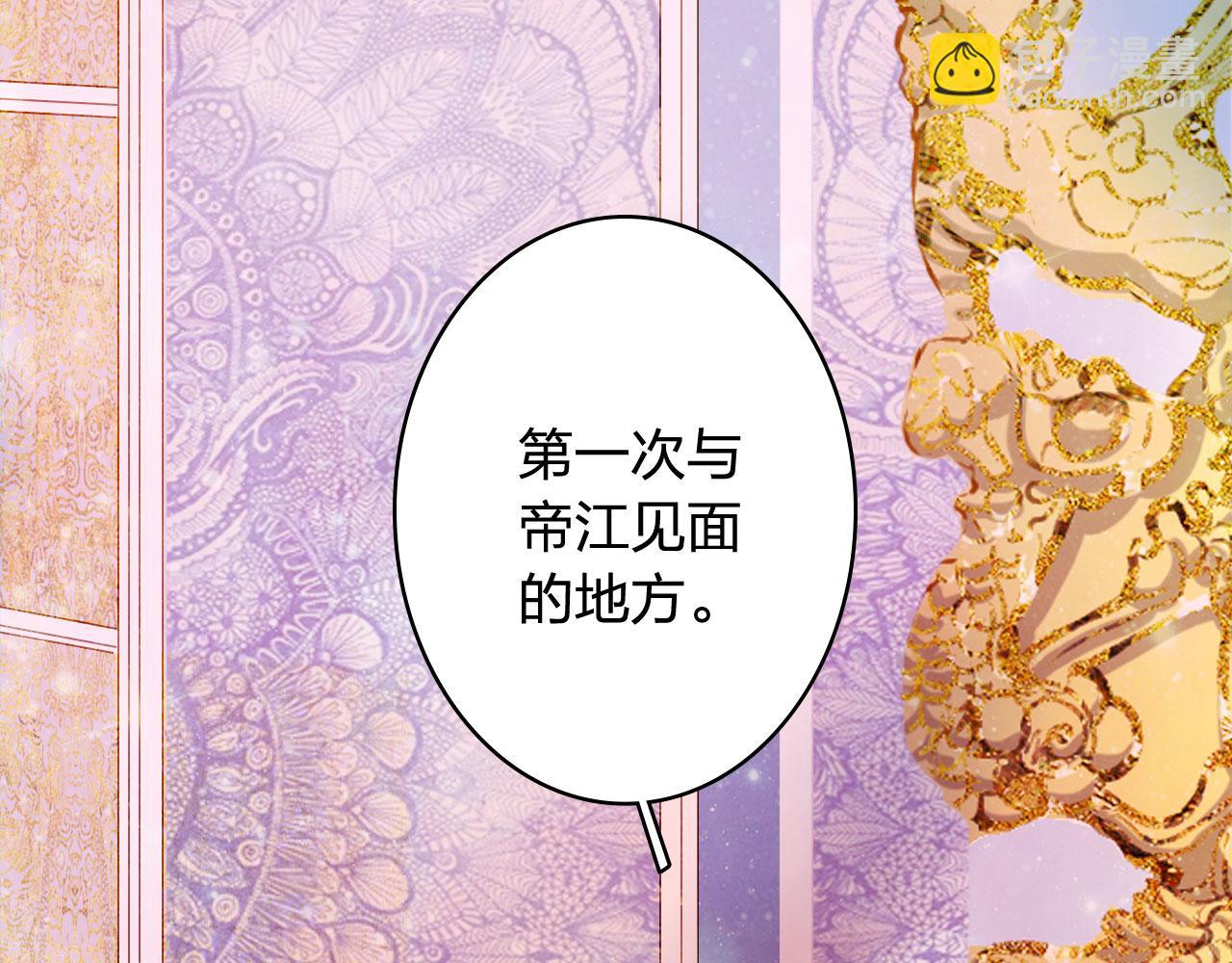 第123话 流云的情劫23