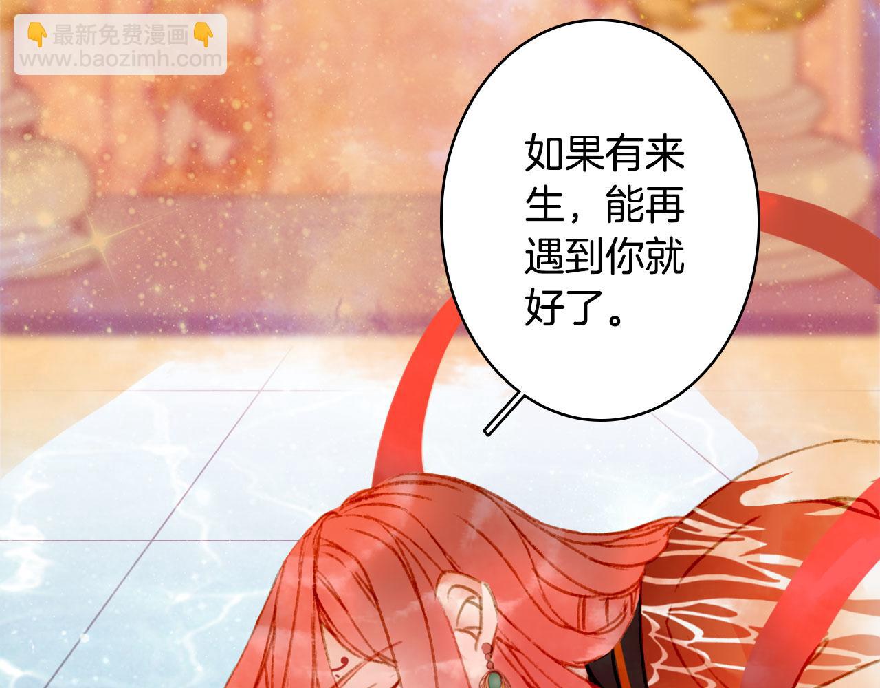 第123话 流云的情劫27