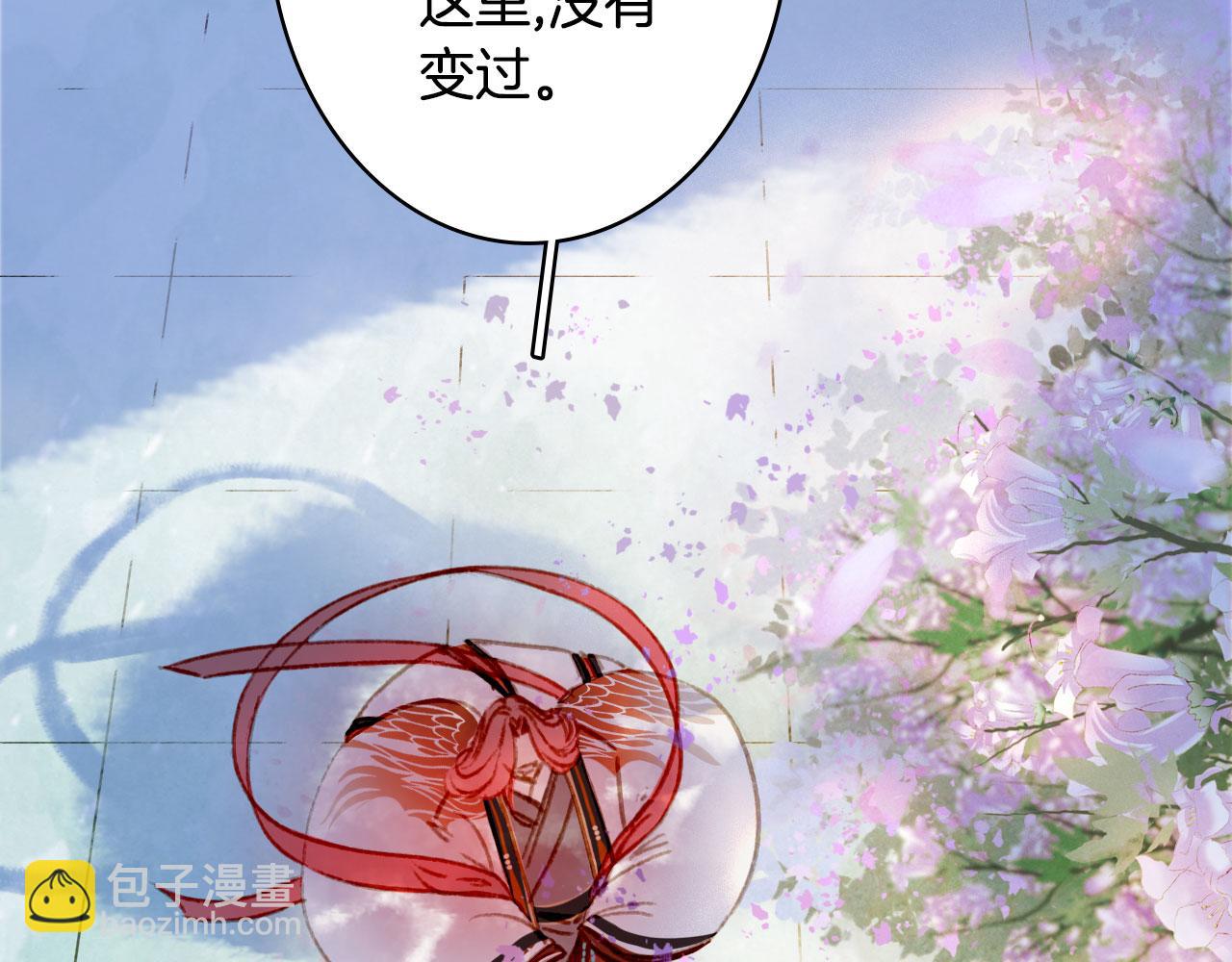 第123话 流云的情劫29