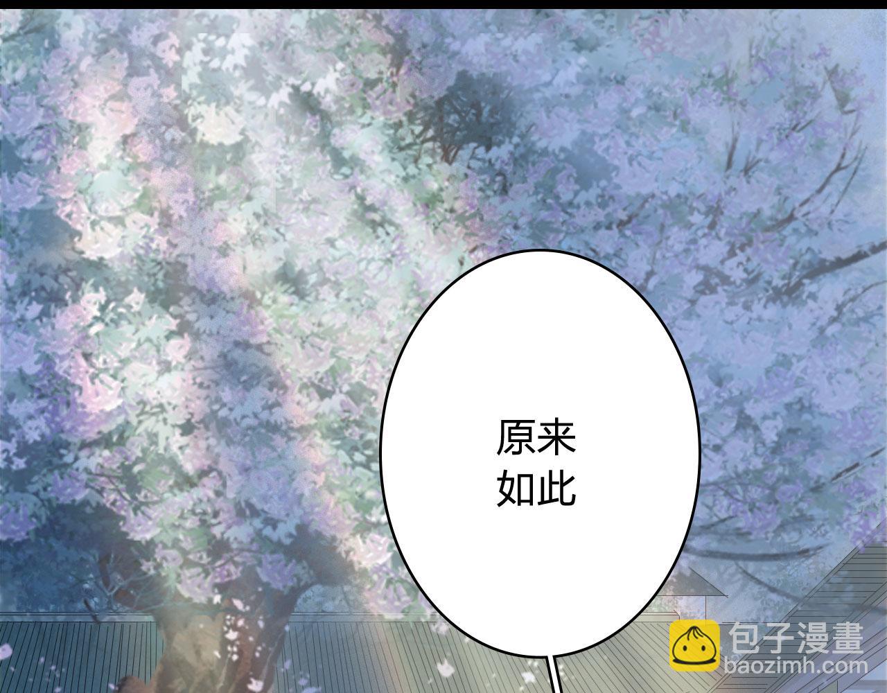 第123话 流云的情劫41
