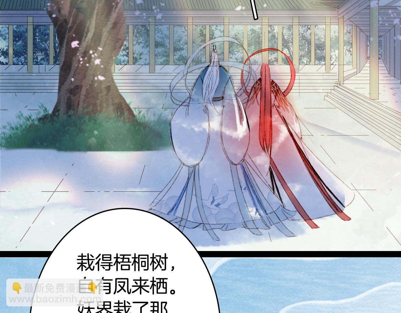 第123话 流云的情劫42