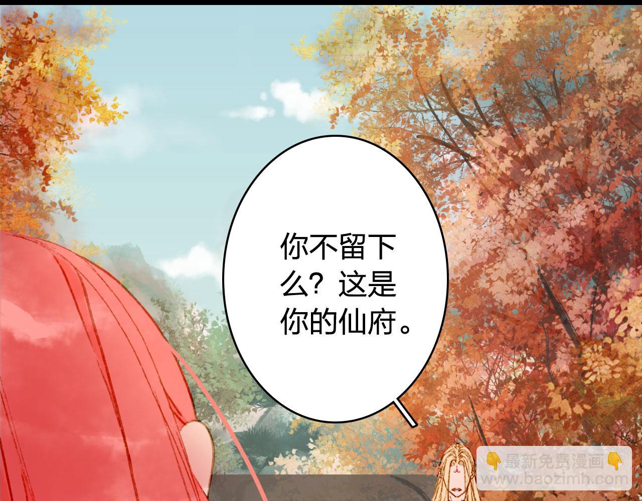 第123话 流云的情劫5