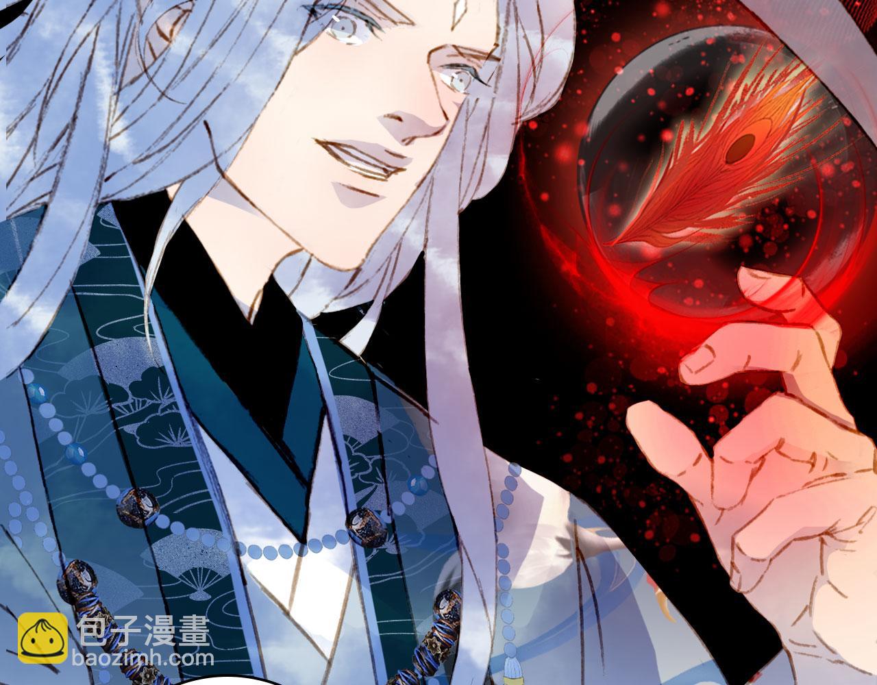 第123话 流云的情劫63