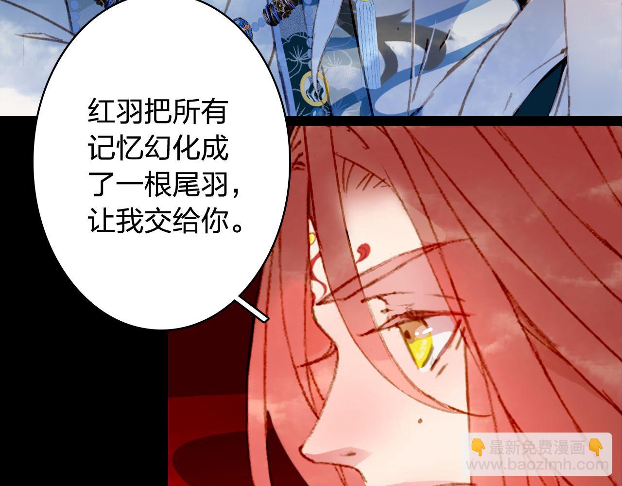 第123话 流云的情劫64