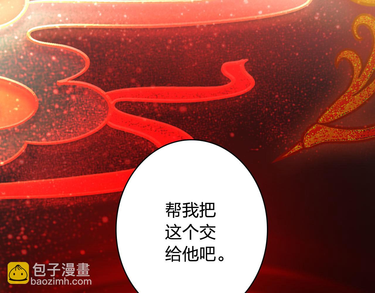 第123话 流云的情劫66