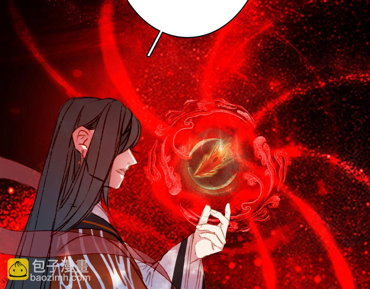第123话 流云的情劫69