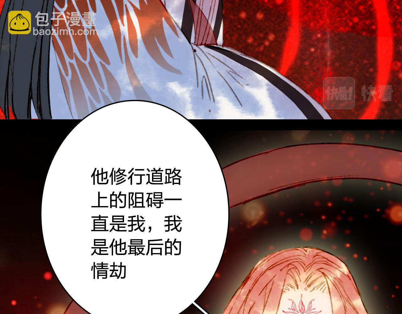 第123话 流云的情劫70