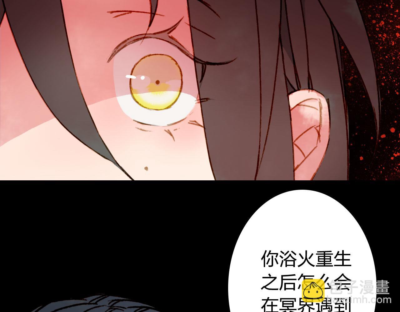 第123话 流云的情劫75