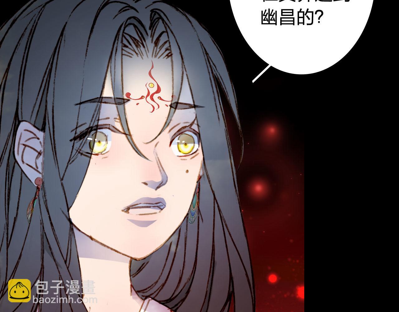 第123话 流云的情劫76