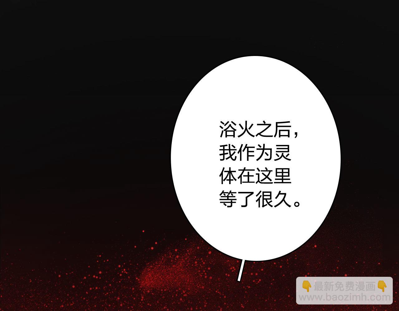 第123话 流云的情劫78