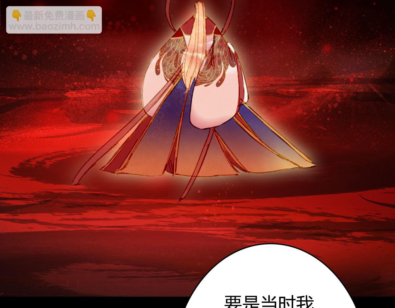 第123话 流云的情劫83