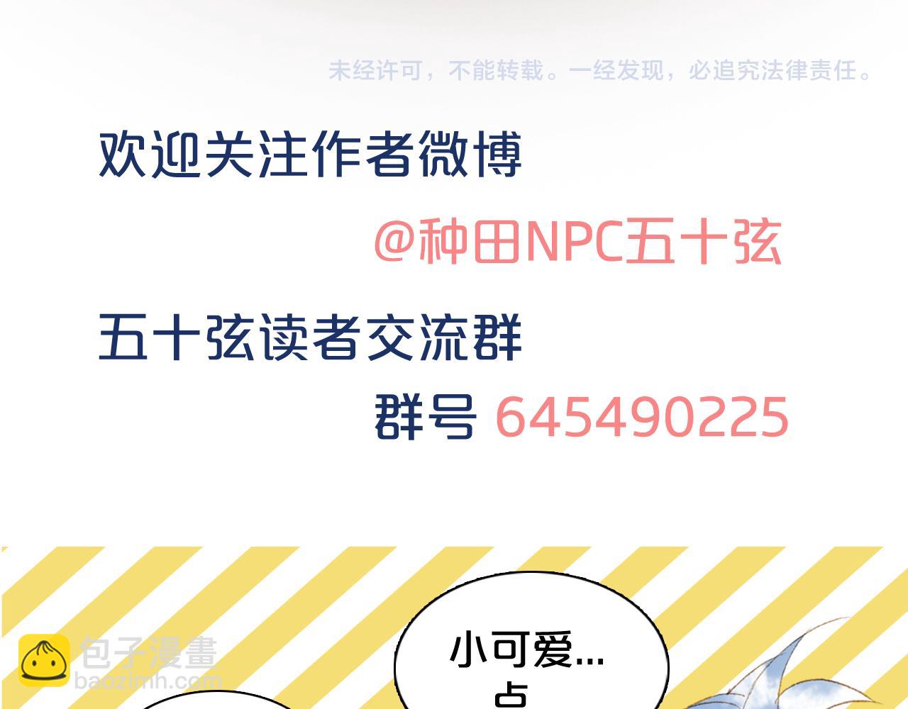 第123话 流云的情劫87