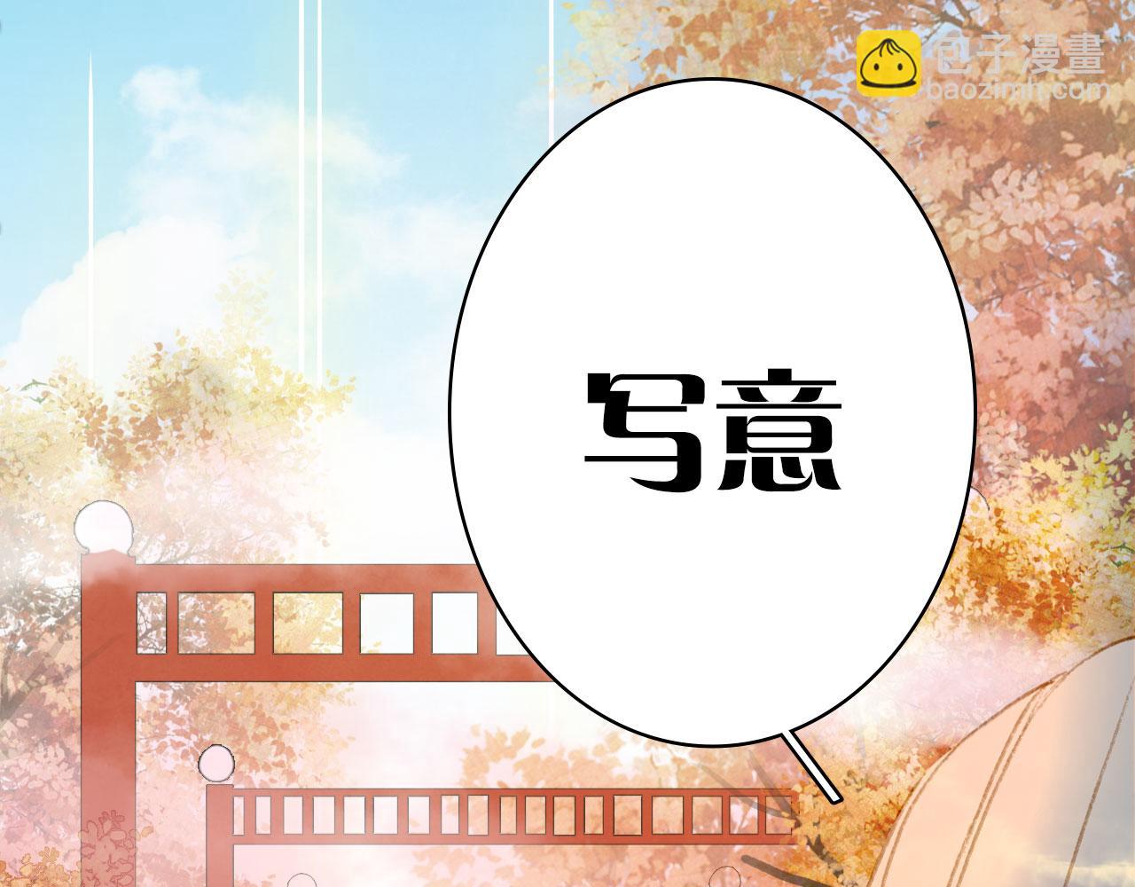 第123话 流云的情劫9