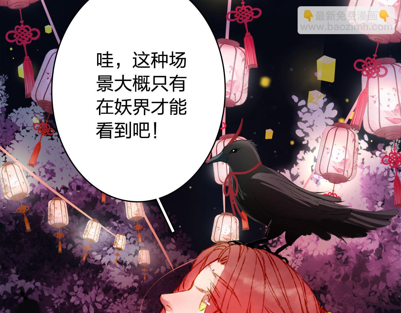 第125话 情灯节2