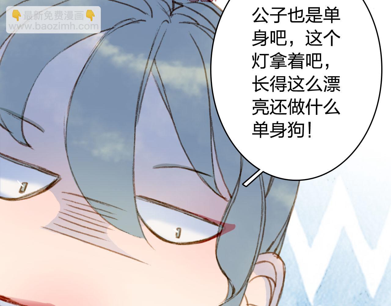第125话 情灯节6