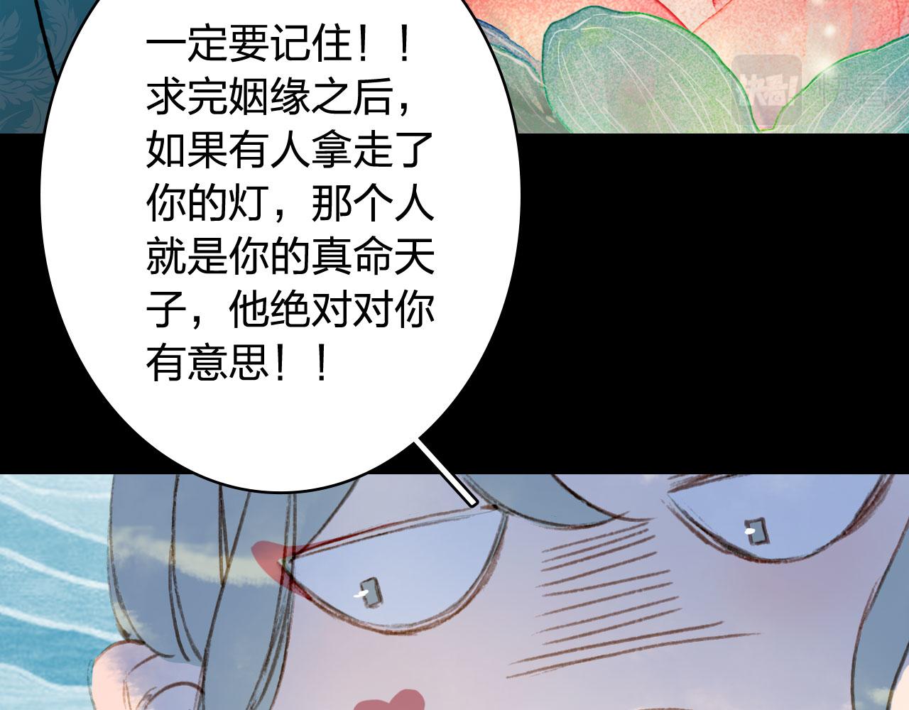 第125话 情灯节8