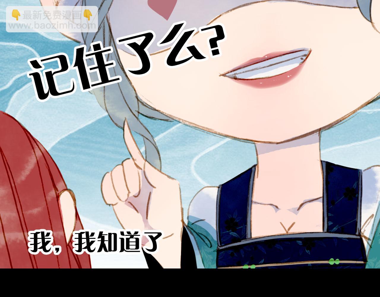 第125话 情灯节9