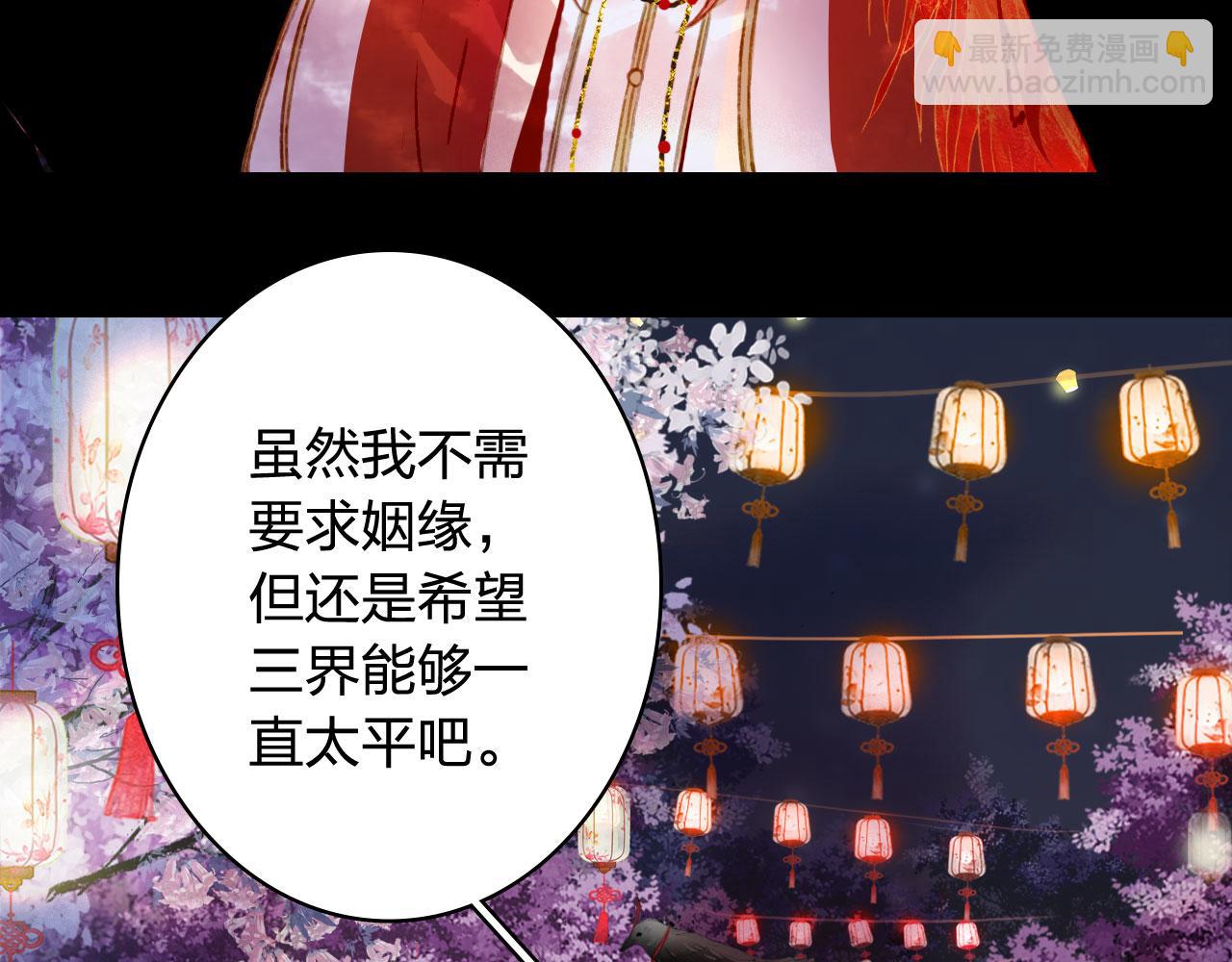 第125话 情灯节12