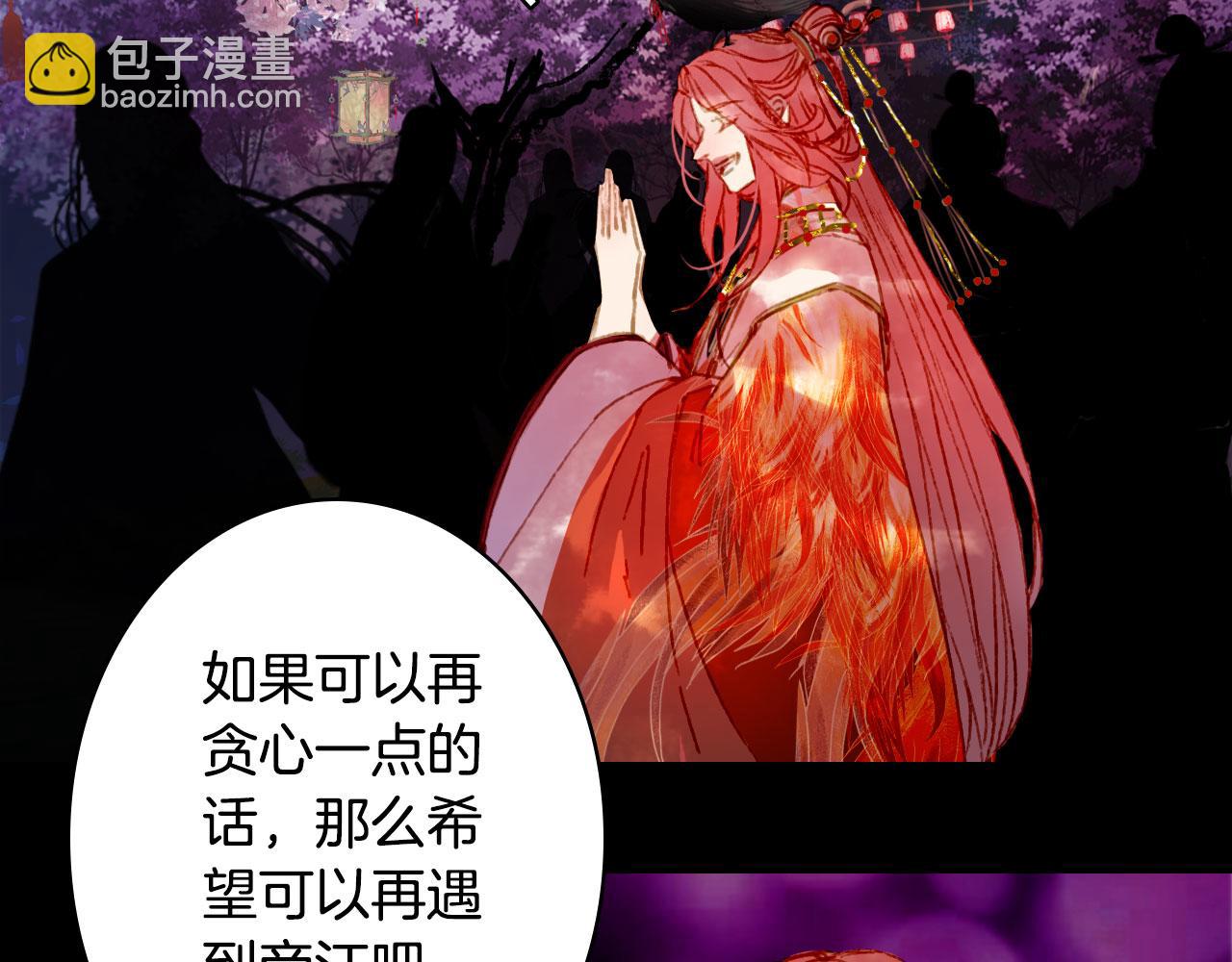 第125话 情灯节13