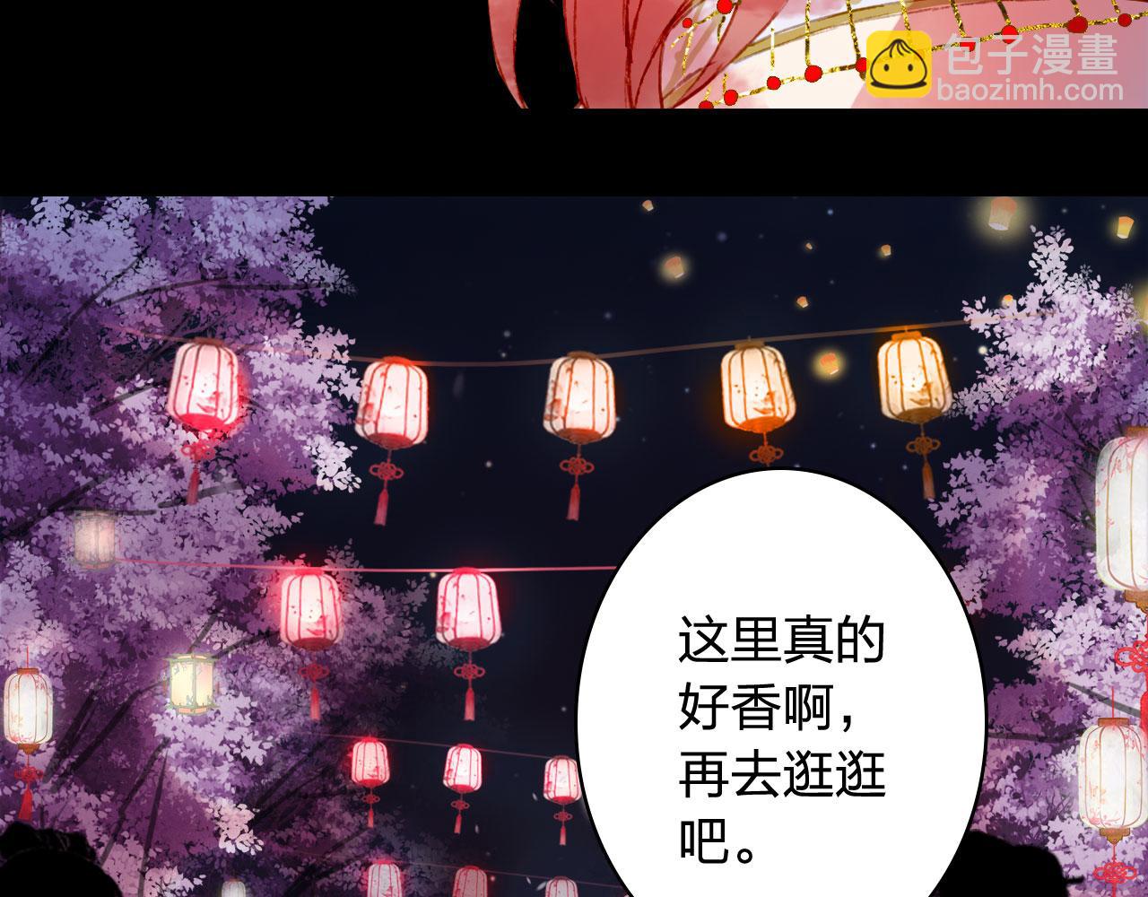 第125话 情灯节15