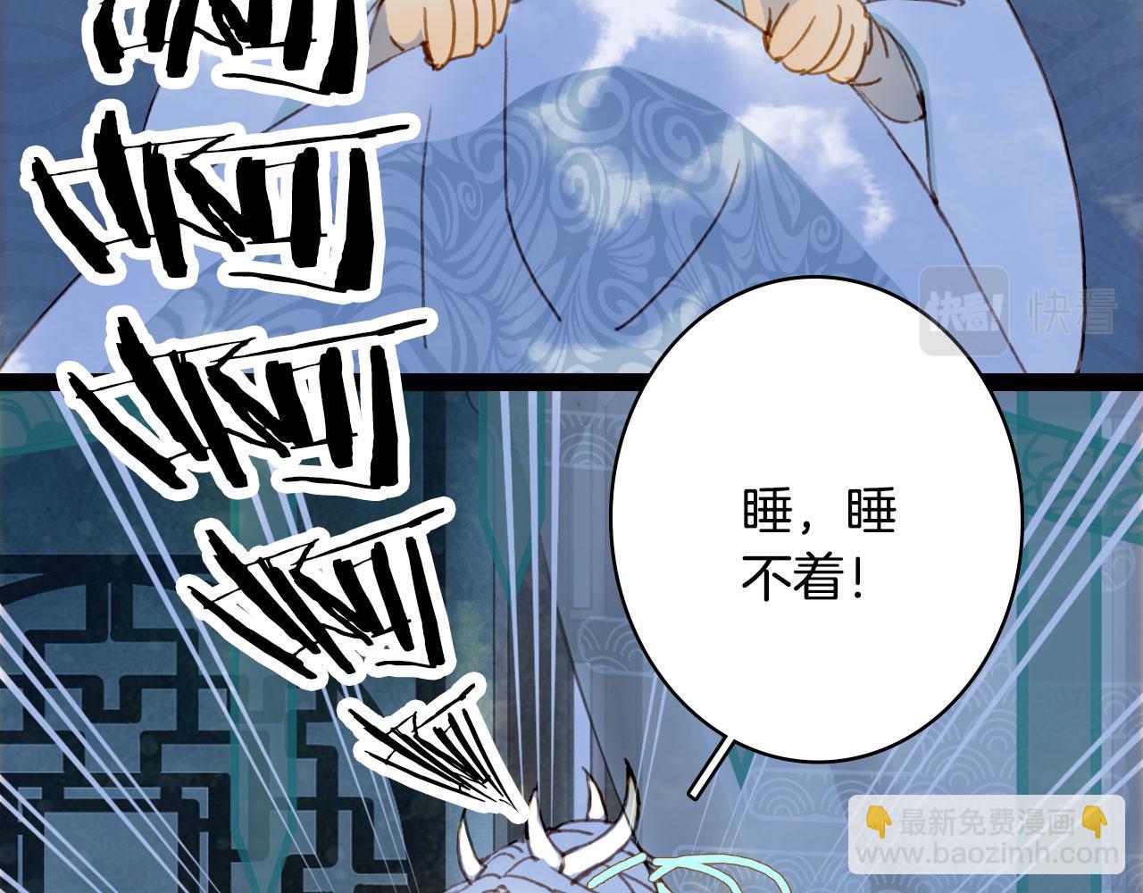 第129话 注视29
