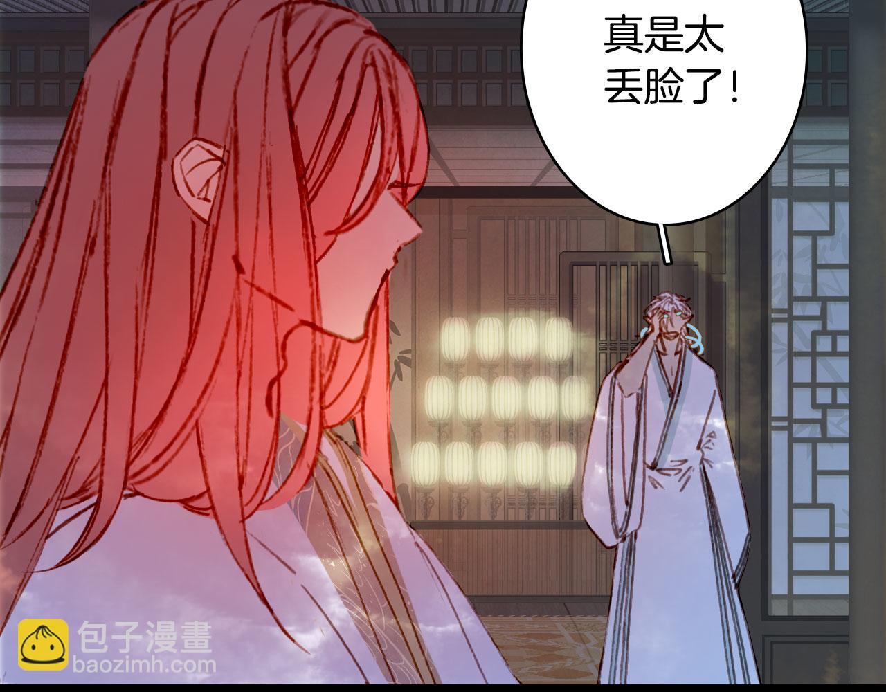 第129话 注视33