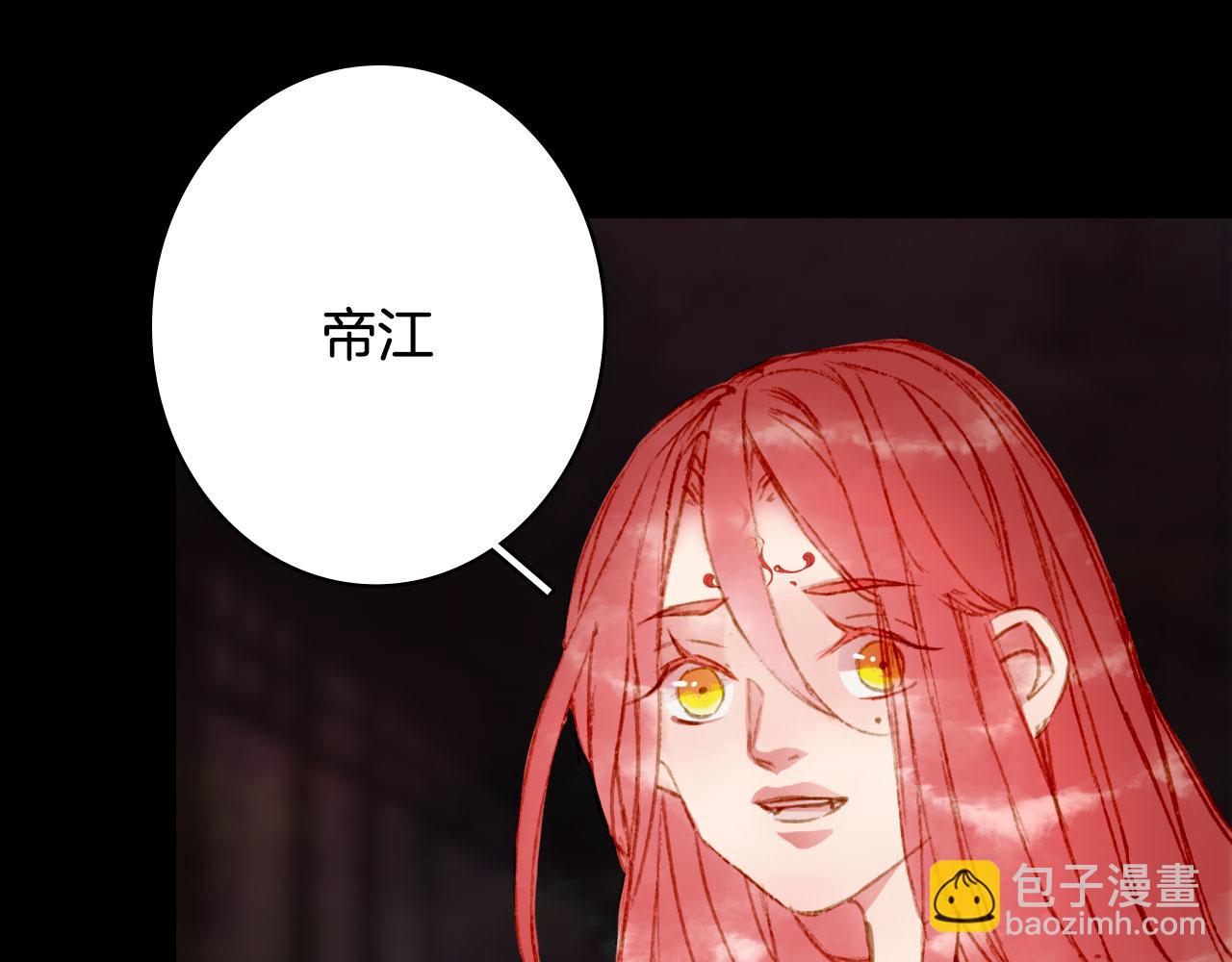 第129话 注视34