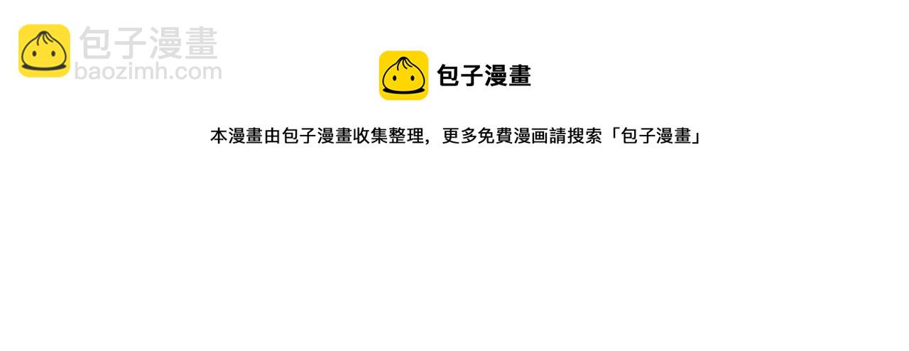 第129话 注视4
