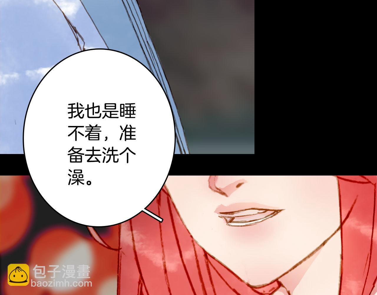 第129话 注视41