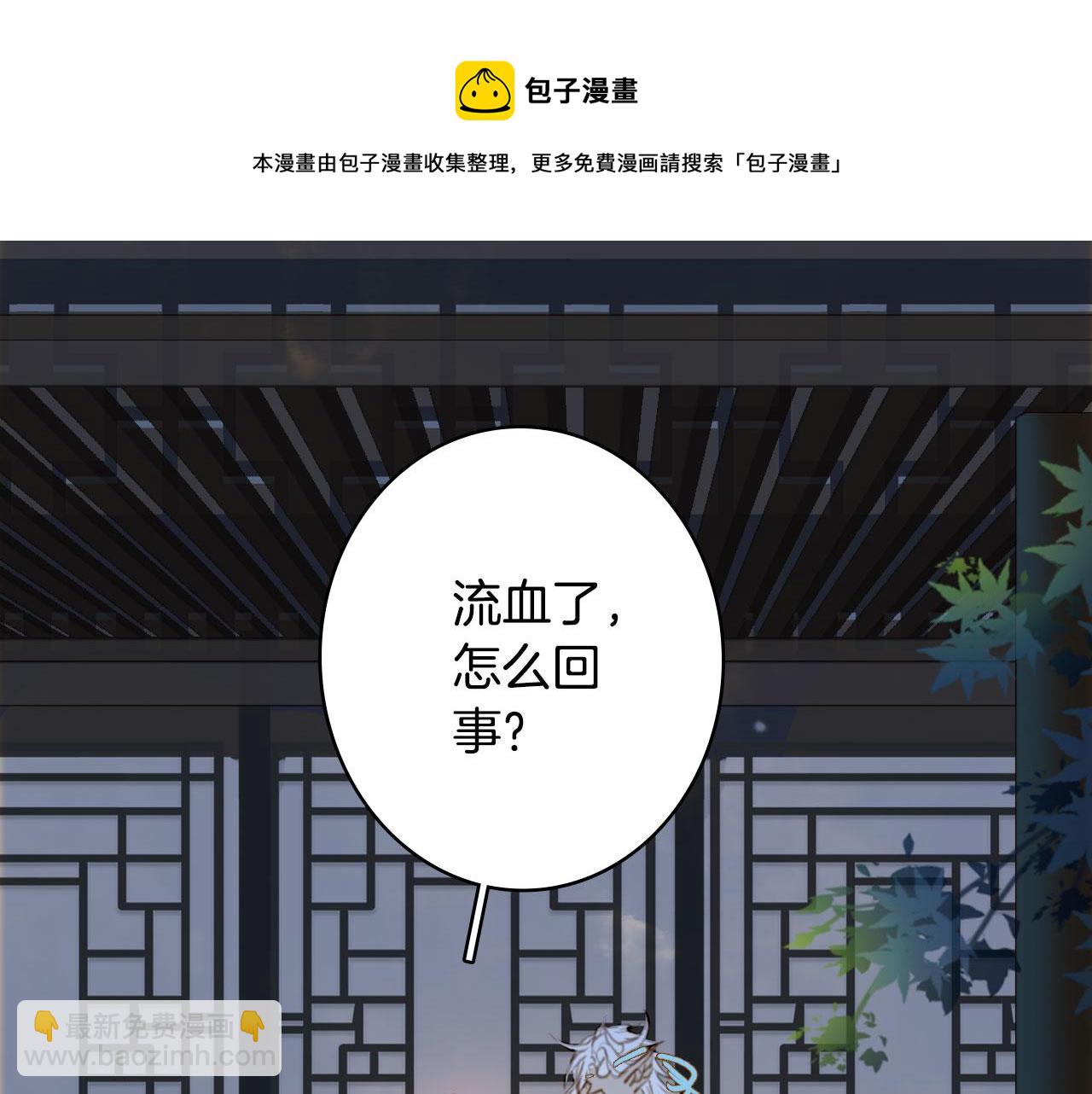 第129话 注视56