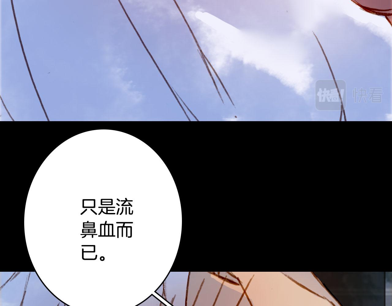 第129话 注视66