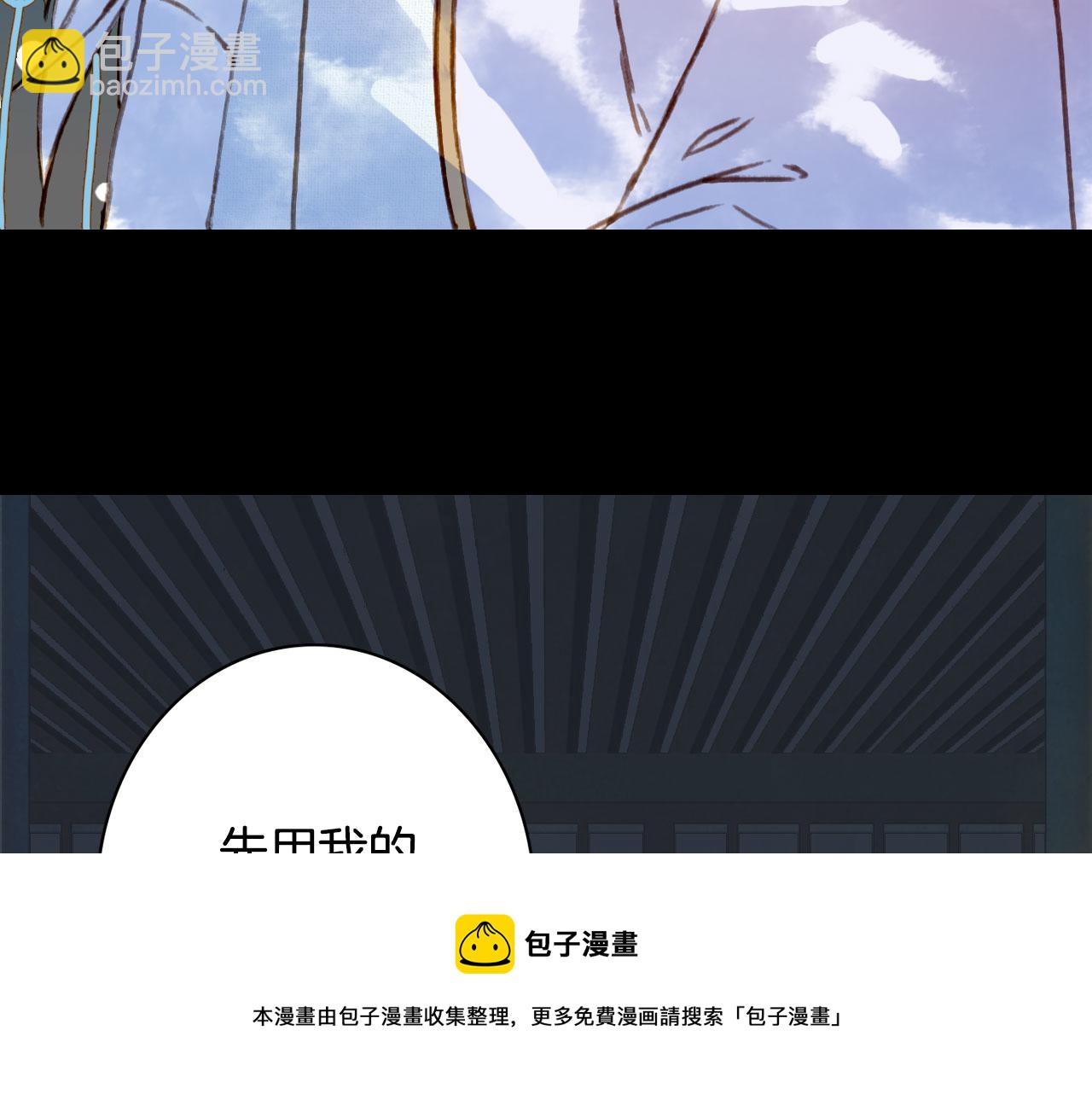 第129话 注视72