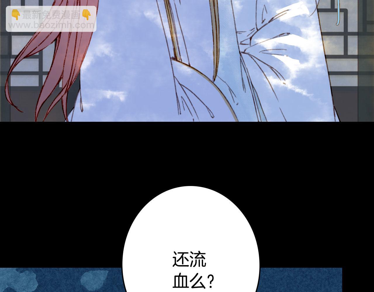 第129话 注视74